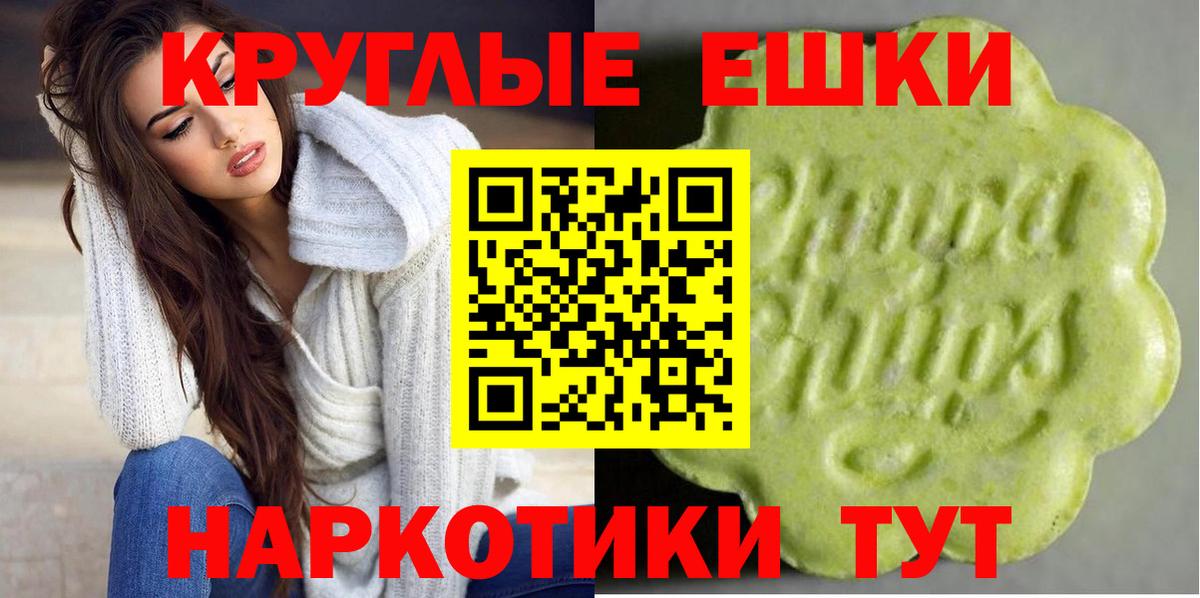 наркошоп  ЭКСТАЗИ mix  Вход с VPN  hydra tor  Арзамас 