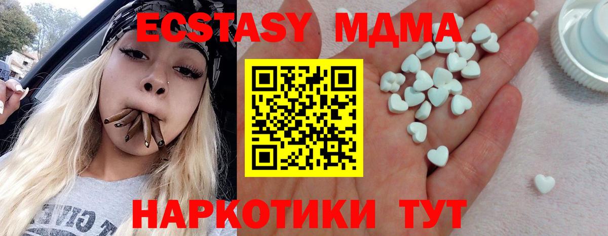Ecstasy 300 mg Арзамас