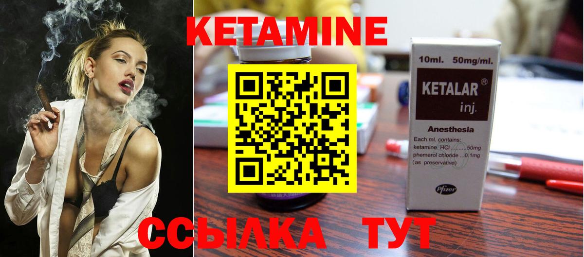 Арзамас  Кетамин ketamine  MEGA ссылка  Вход с VPN 