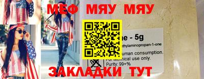 прущая мука Кингисепп