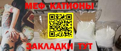 прущая мука Кингисепп