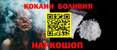 прущая мука Кингисепп