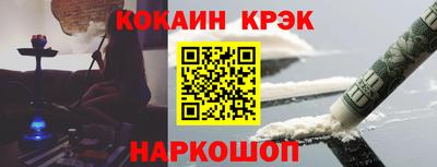 прущая мука Кингисепп