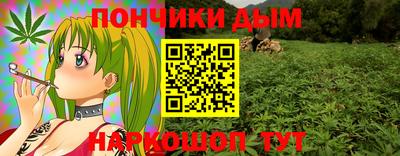 прущая мука Кингисепп
