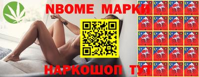 прущая мука Кингисепп