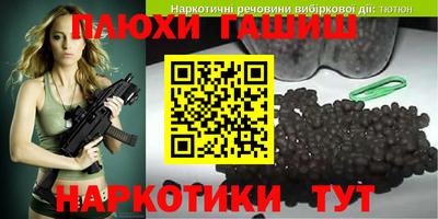 героин Комсомольск-на-Амуре