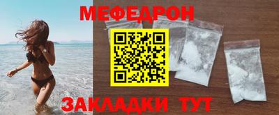 прущая мука Кингисепп