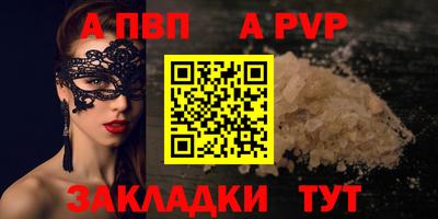 прущая мука Кингисепп