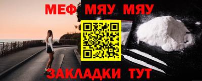прущая мука Кингисепп