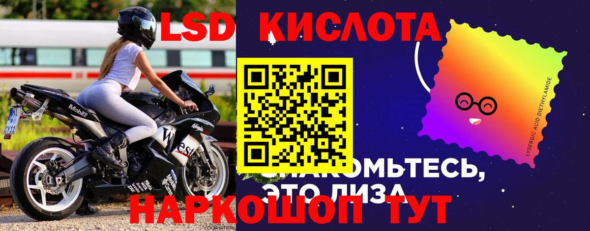 ЛСД экстази ecstasy  Вход с VPN  Арзамас  Лсд 25 экстази кислота 