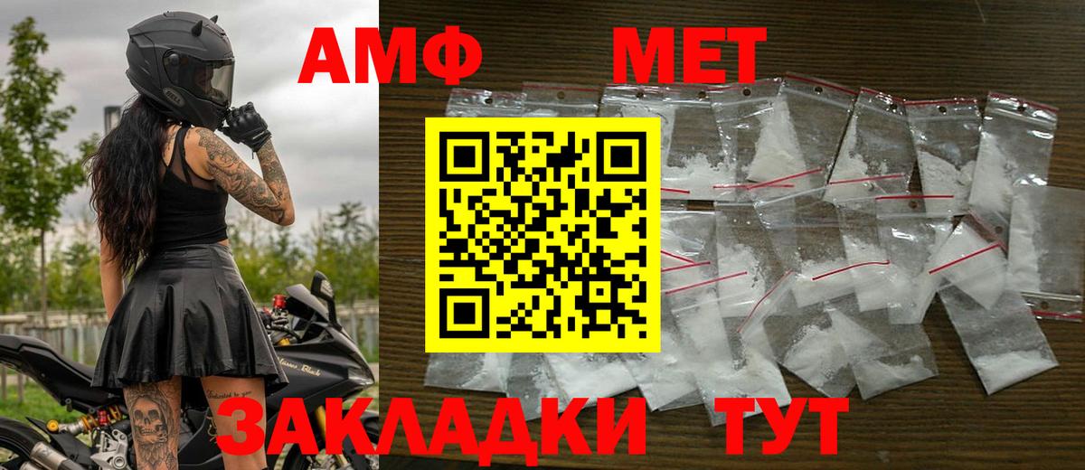 Кокаин  ГАШИШ  Вход с VPN  КОКАИН  Меф МЯУ МЯУ   ГАШ  A-PVP СОЛЬ   НБОМе  Арзамас  Меф МЯУ МЯУ  MDMA  Конопля 