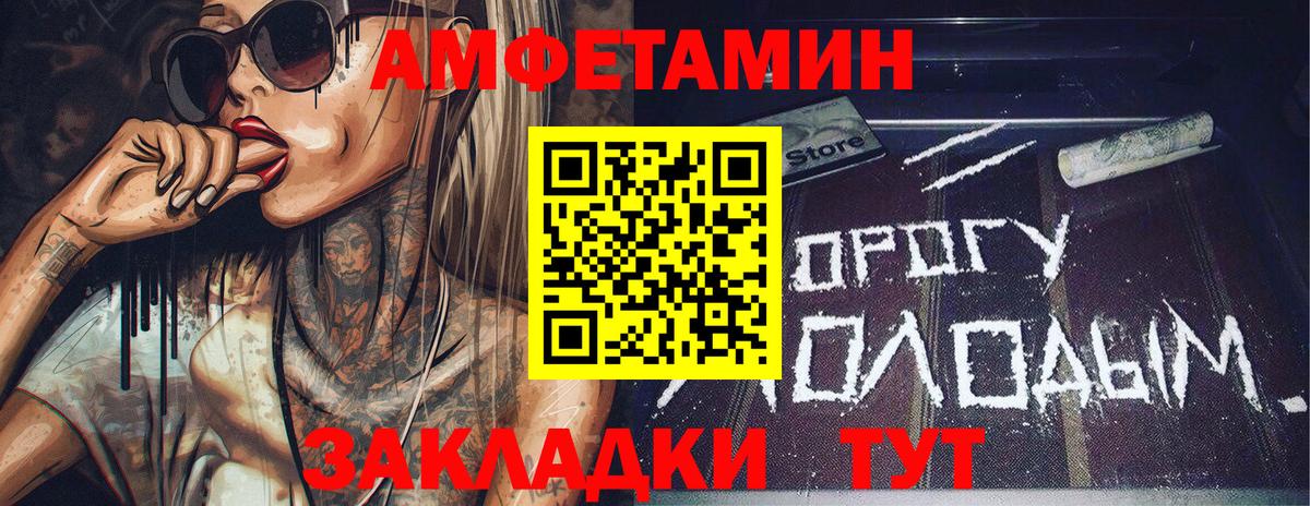 Первитин витя  Первитин витя  Арзамас  Метамфетамин  Вход с VPN 
