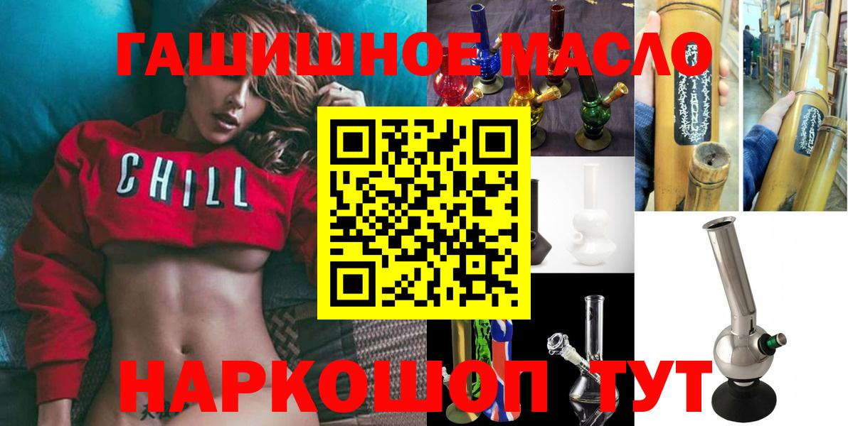 ТГК THC oil  Дистиллят ТГК THC oil  Вход с VPN  Арзамас 