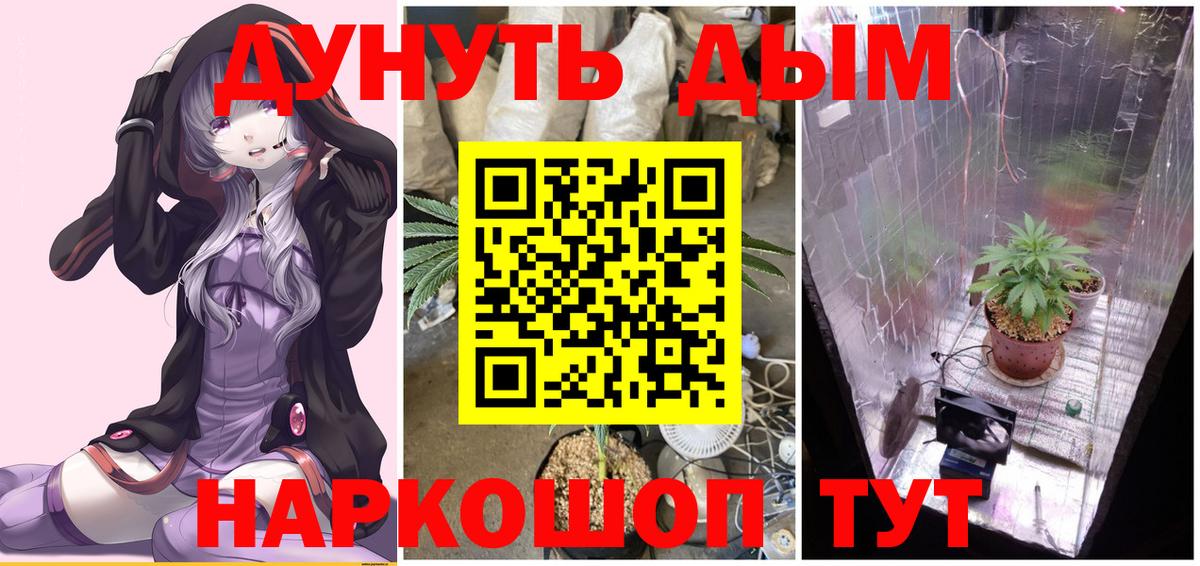 Бошки Шишки индика Арзамас